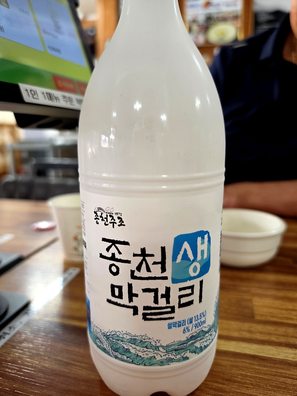진미식당 사진 4