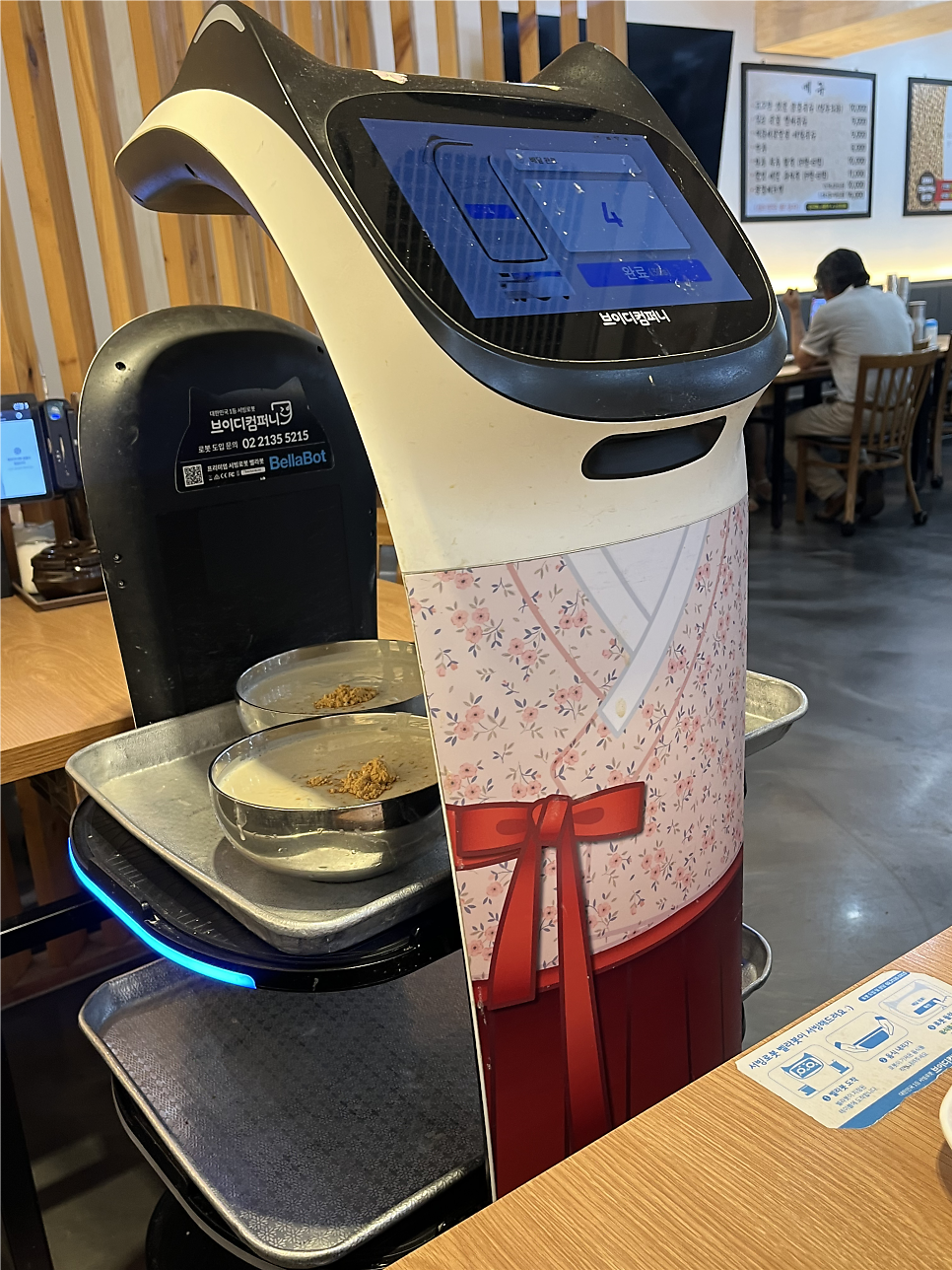 무등콩물국수팥죽 사진 6