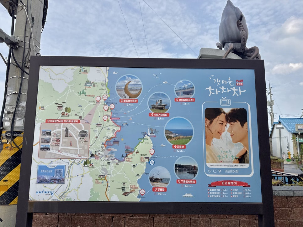 갯마을 사진 6