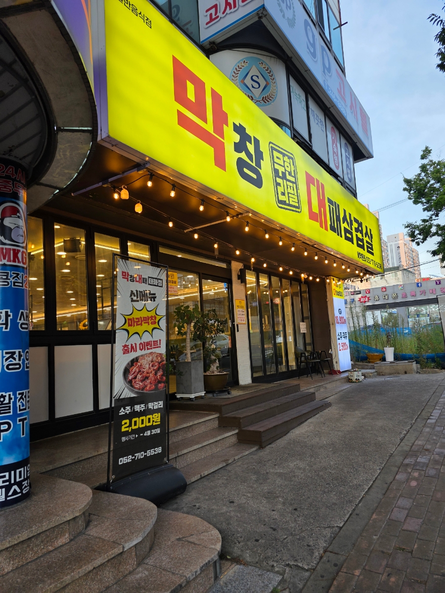 막대 사진 3