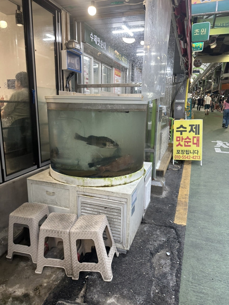 생생도매횟집 사진 2