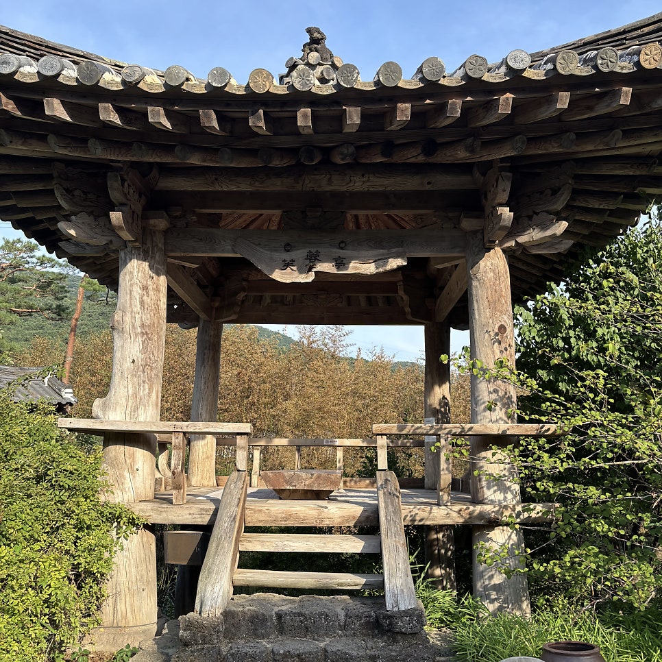 아자방 사진 6