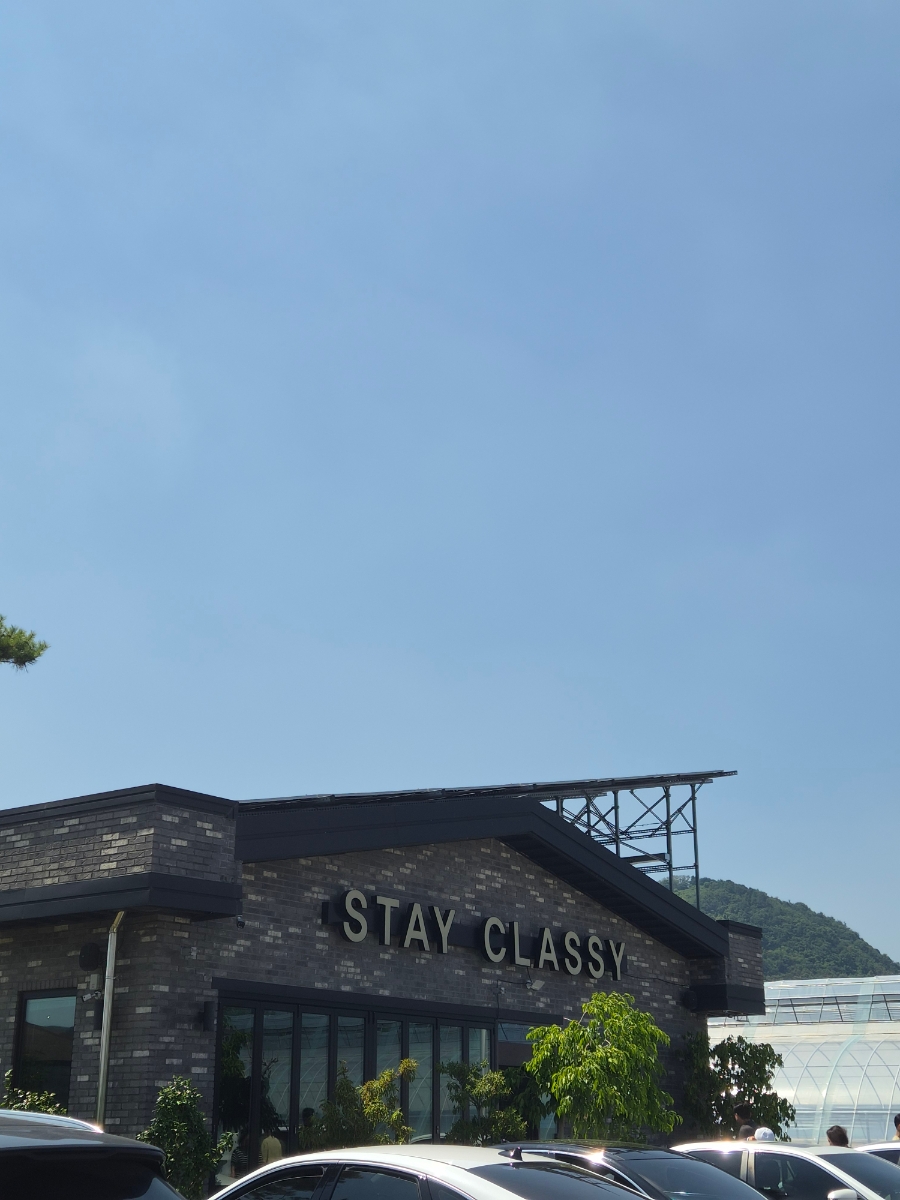 스테이클래시 사진 1