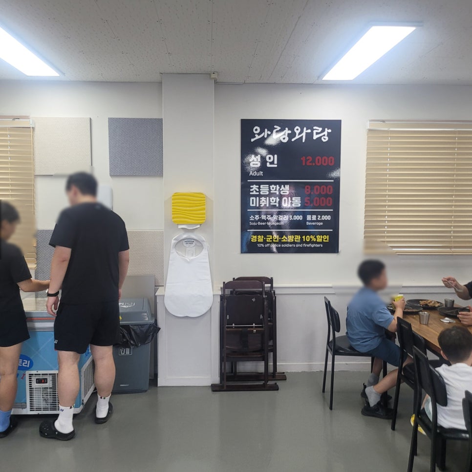 와랑와랑 사진 6