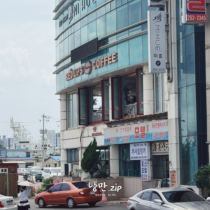 레드립스커피 사진 1