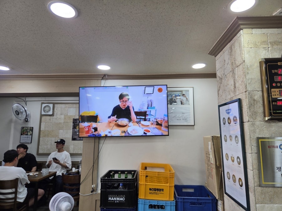 백일평냉 사진 4