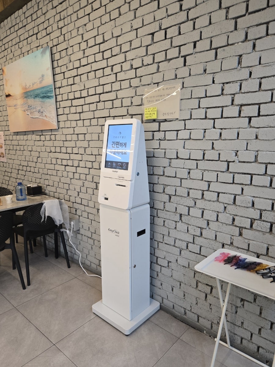 잇뎀올 사진 4