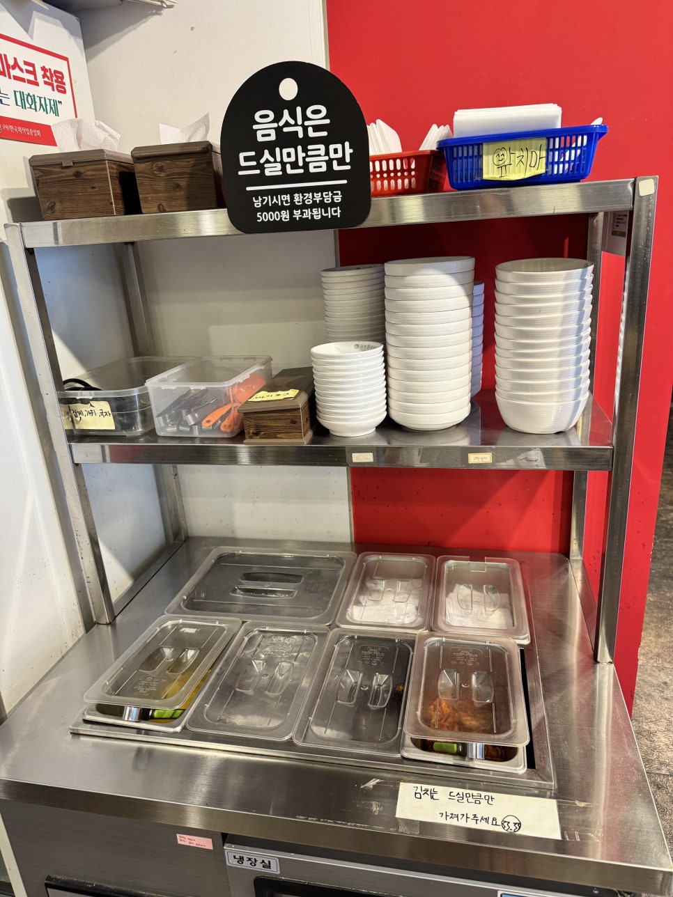 현풍닭칼국수 신천점 사진 4