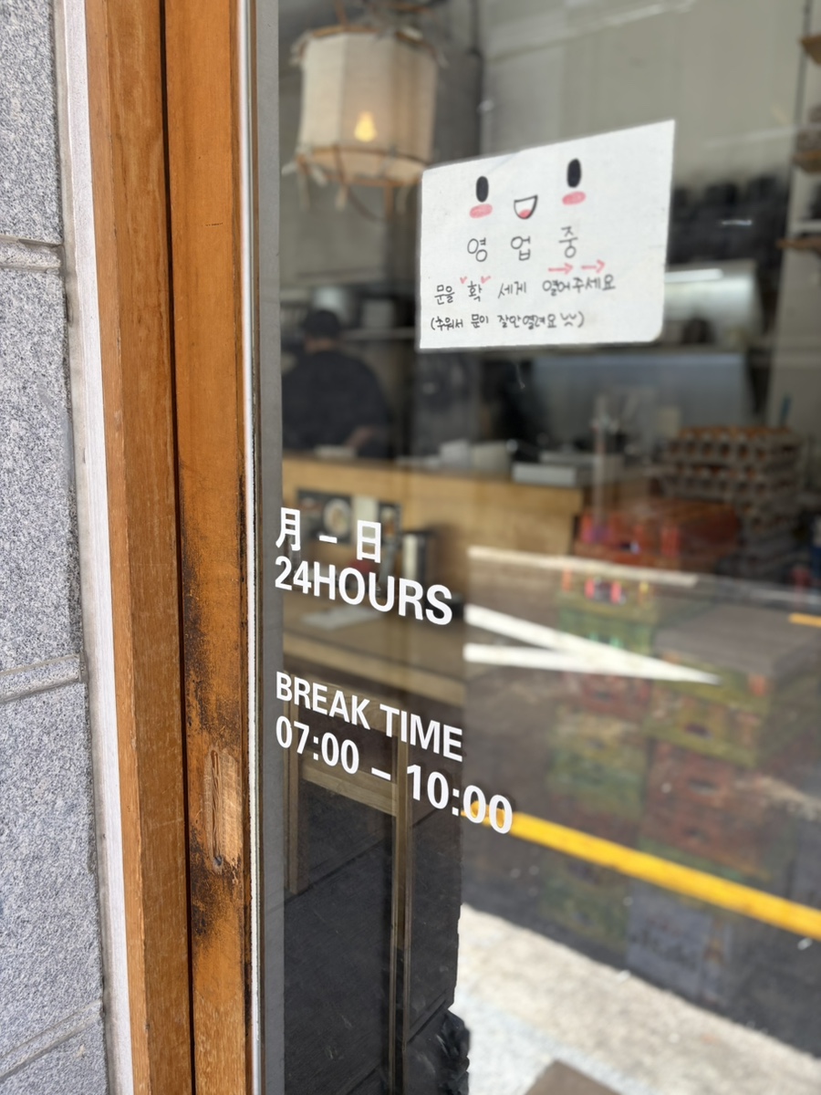 류센소 사진 2