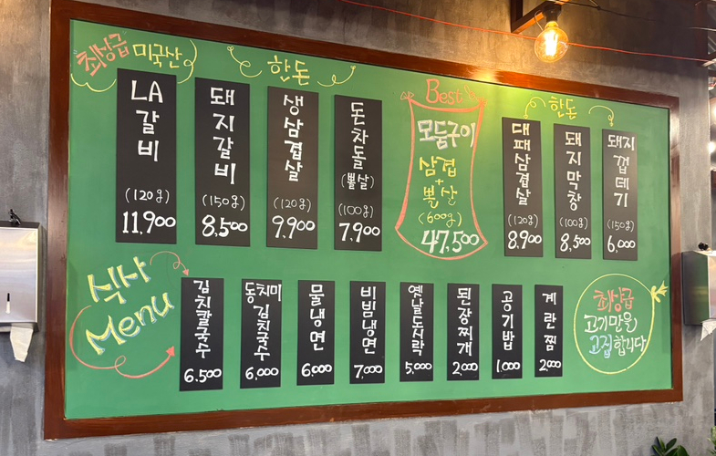 돼지반장 사진 4