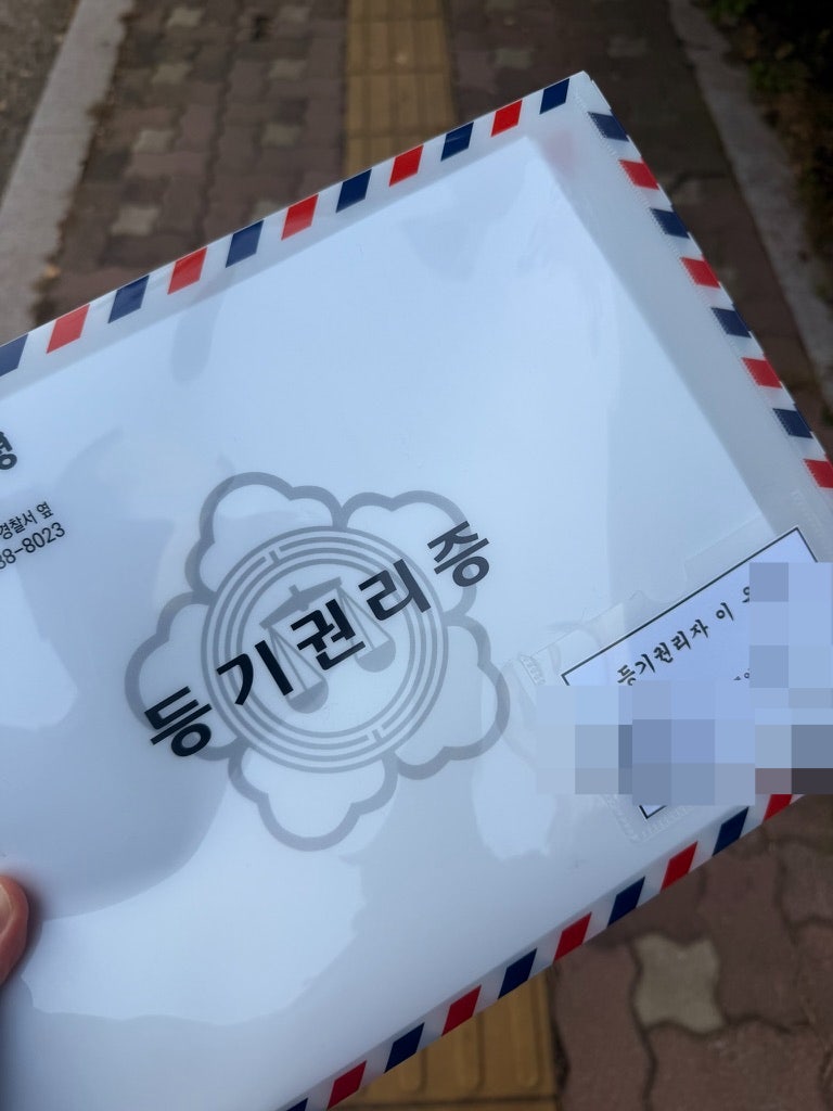 생애최초 보금자리론 서울 내집장만하고 1년 후기