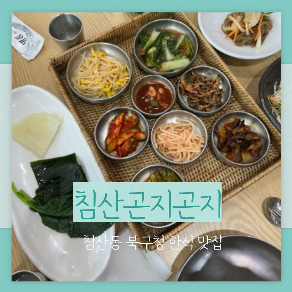 곤지곤지 사진 1