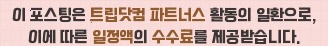 아늑 시그니처 호텔 인천 구월 사진 1