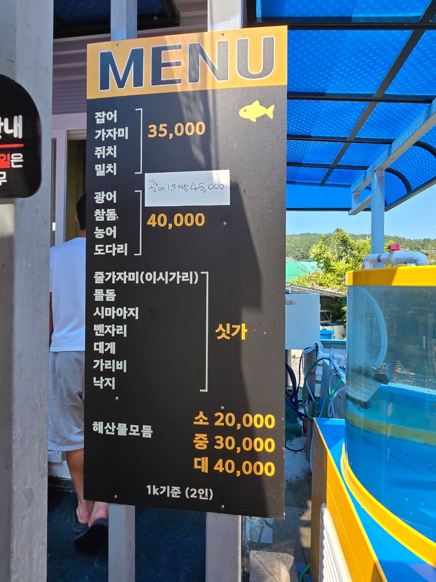 현대자연산회직판장 사진 1