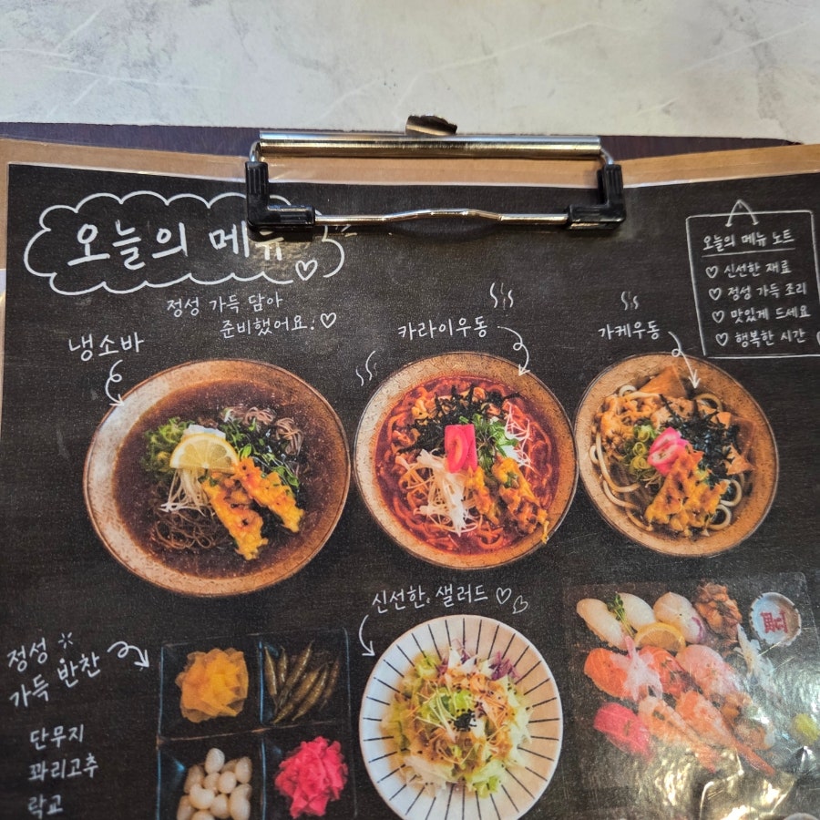 스시슌 범어점 사진 4