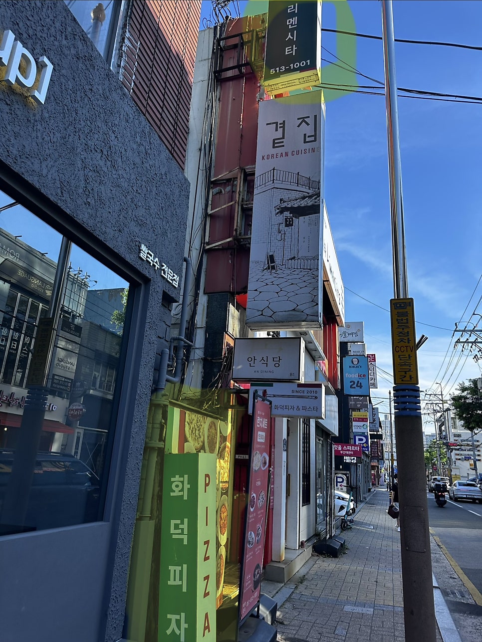 리멘시타 사진 1
