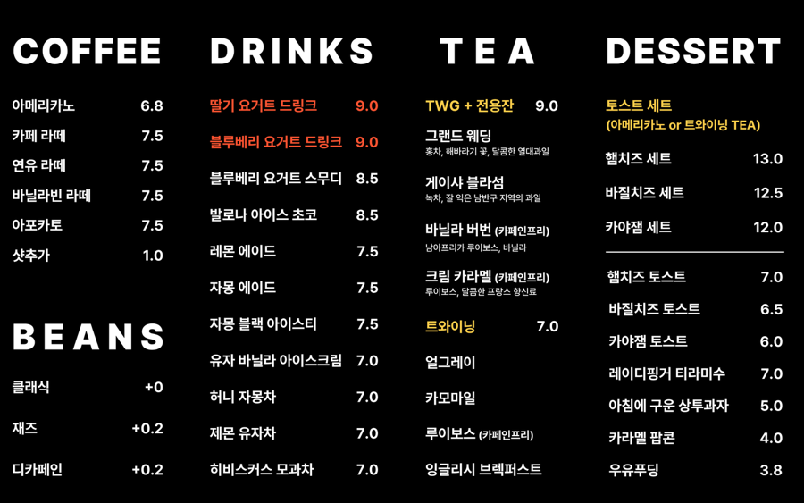 라스2023 사진 6