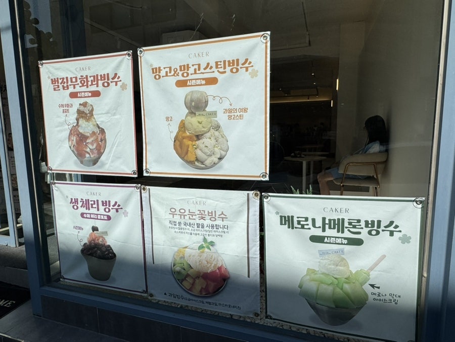 케이커 사진 6