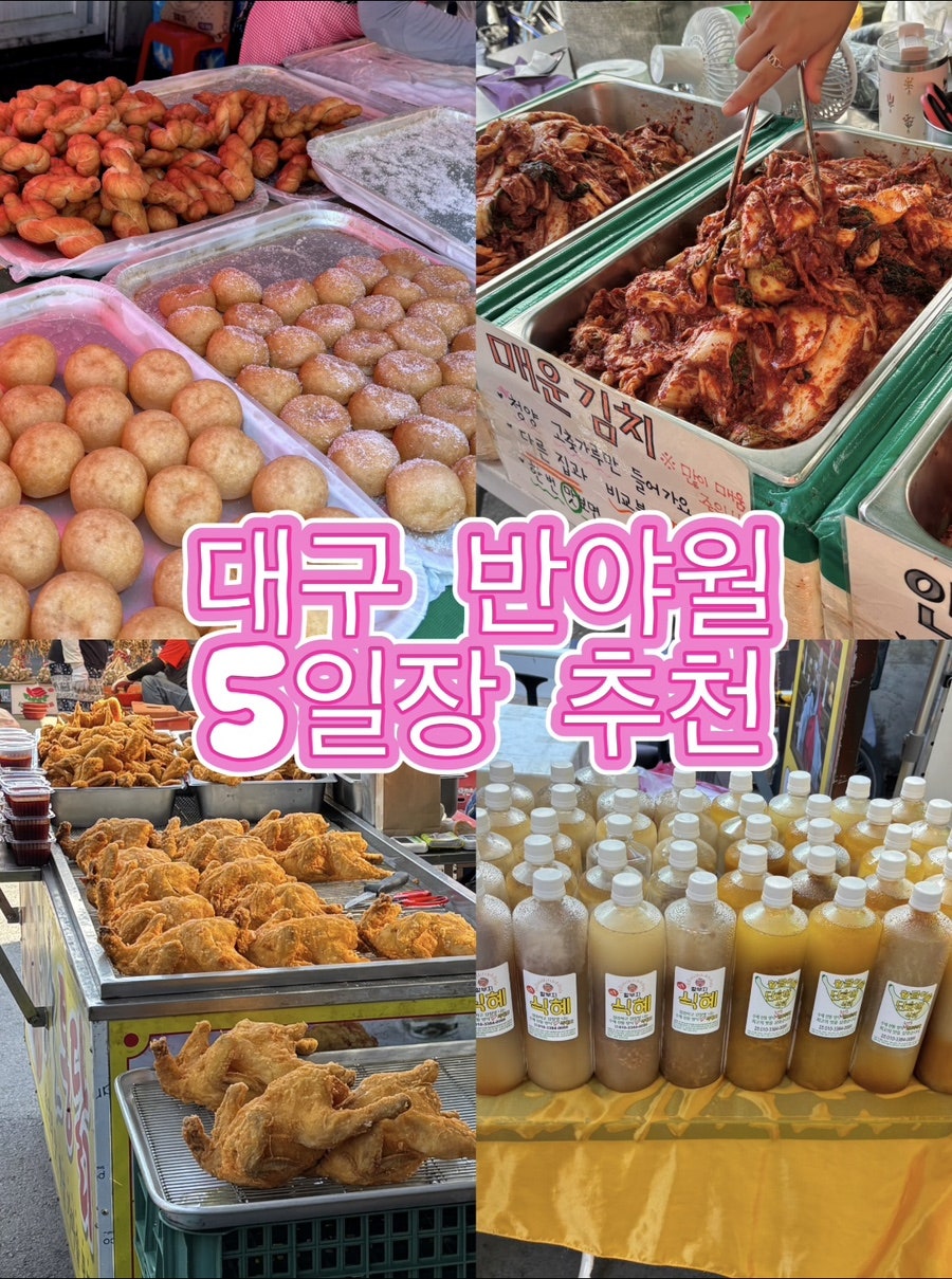 먹거리 사진 1