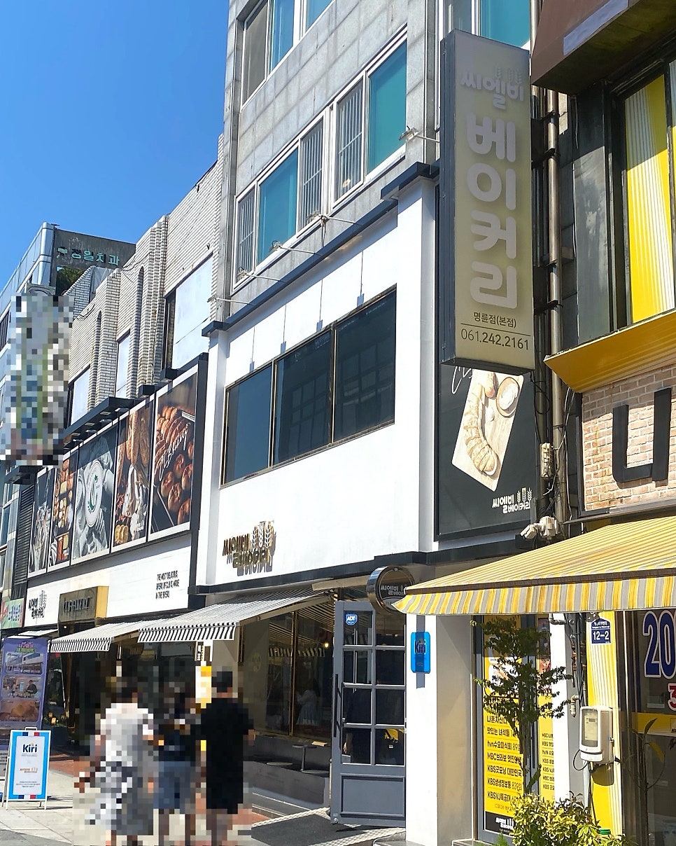 씨엘비베이커리 본점 사진 1