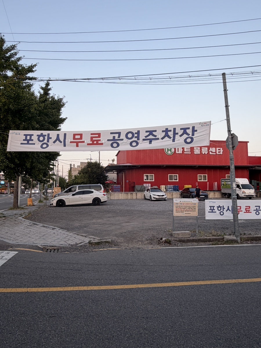 미가밀면 사진 3