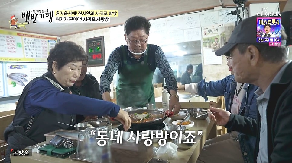 원담 사진 3