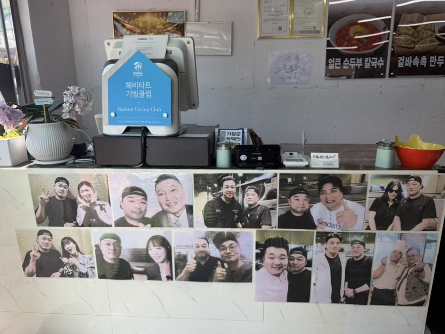 일광밥품은칼국수 사진 2