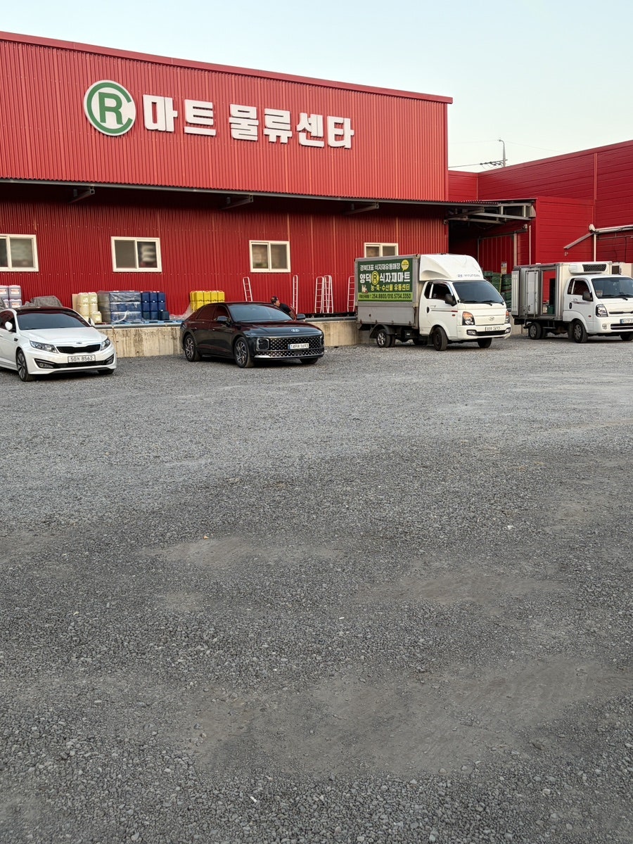 미가밀면 사진 2