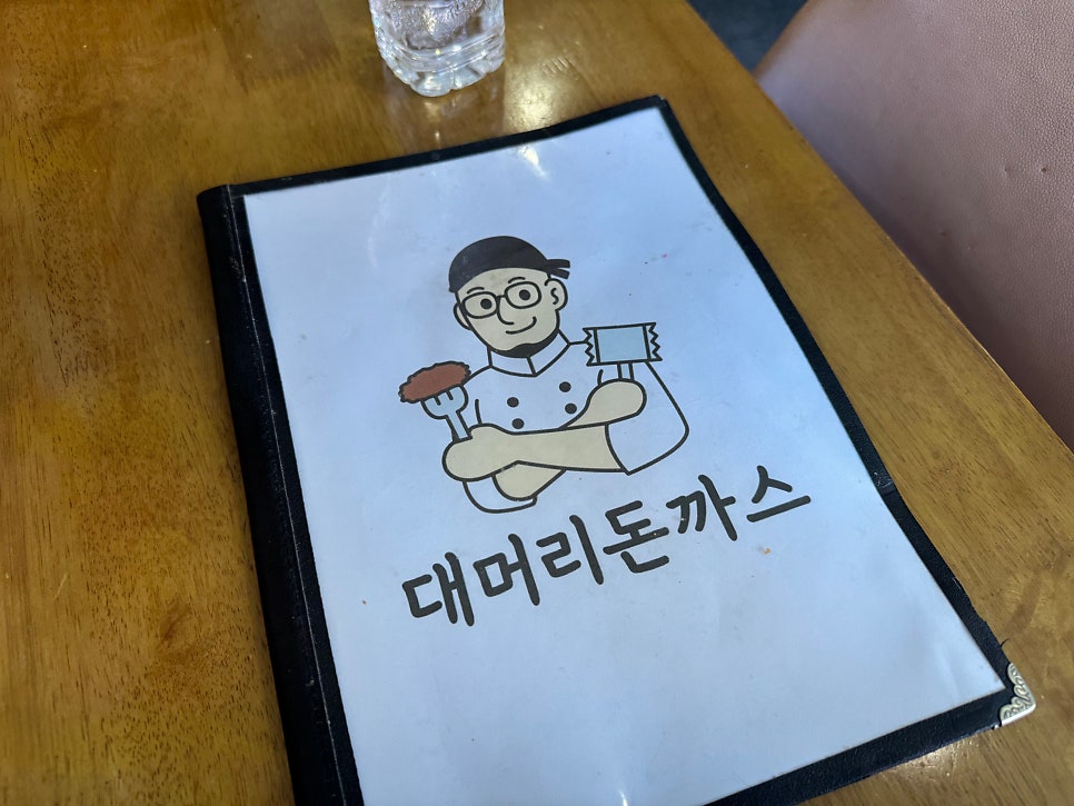대머리돈까스 사진 3