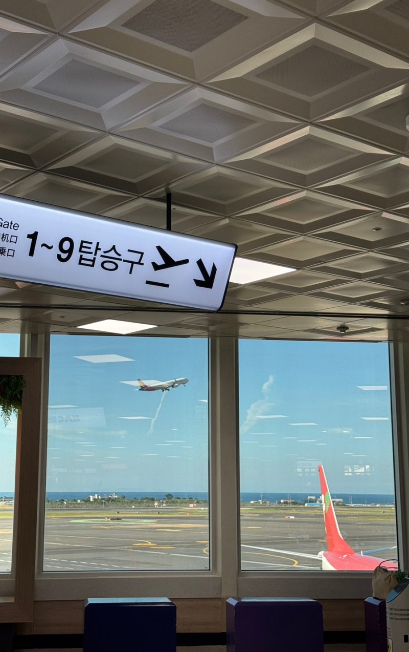 Jeju Airport Smoking Area Location and Domestic Duty-Free Shop Operating Hours