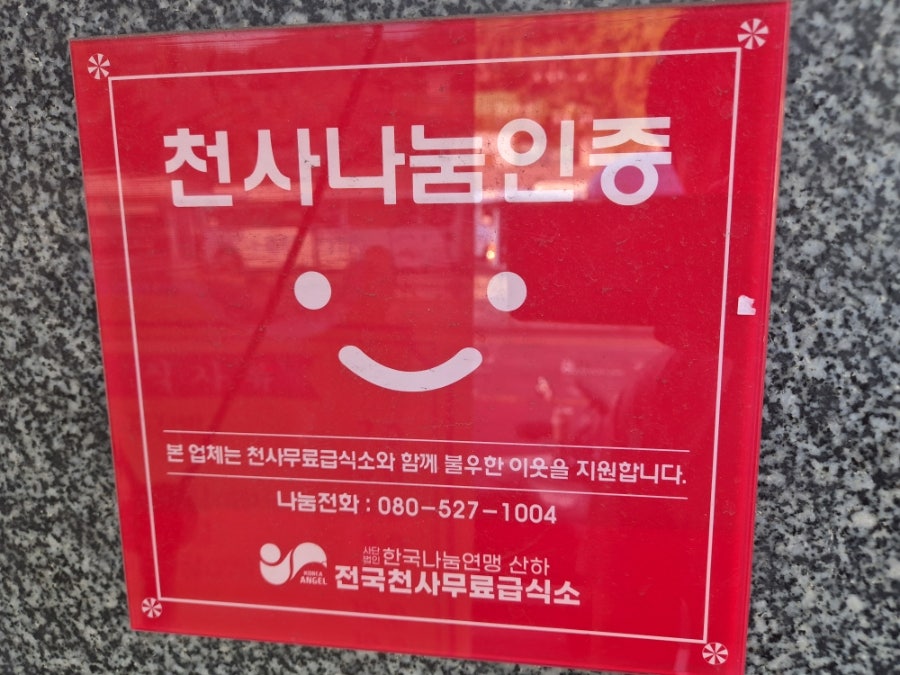 수라반점 사진 6