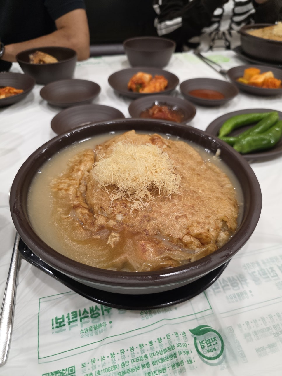 오복누룽지삼계탕 대구월성점 사진 1