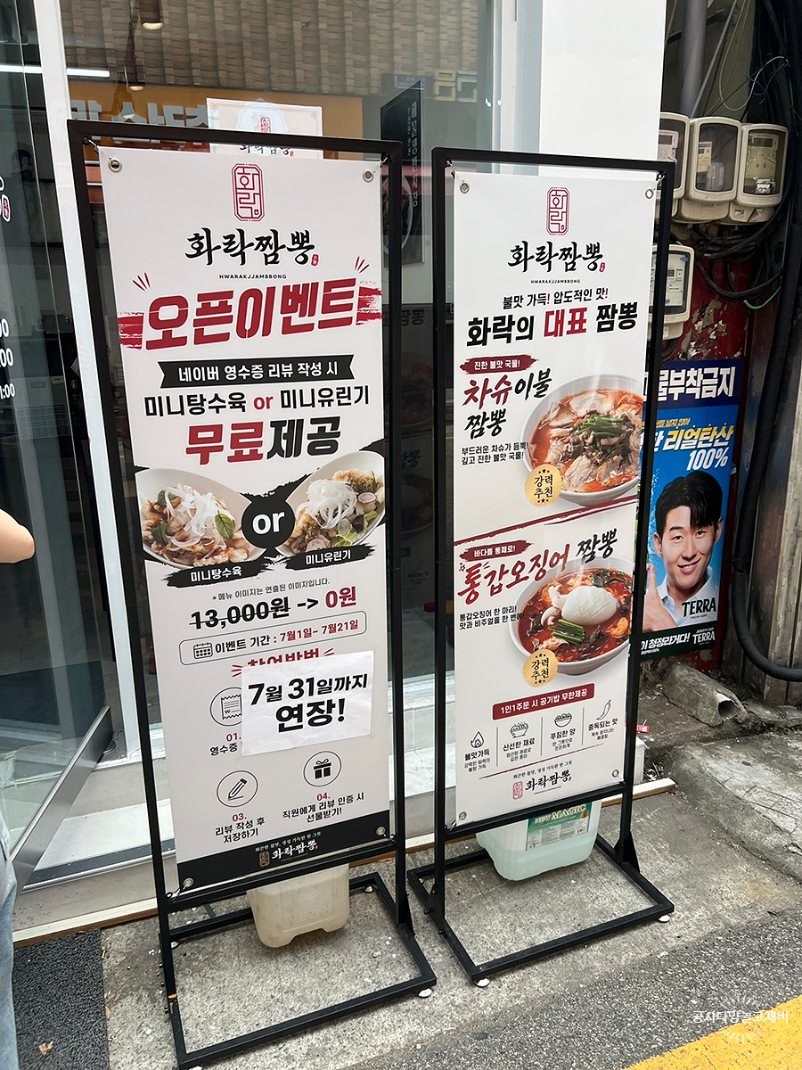 화락 사진 3