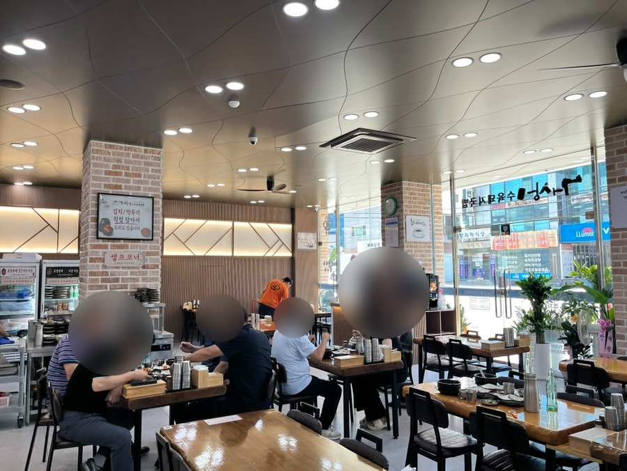 사상돼지국밥 사진 3