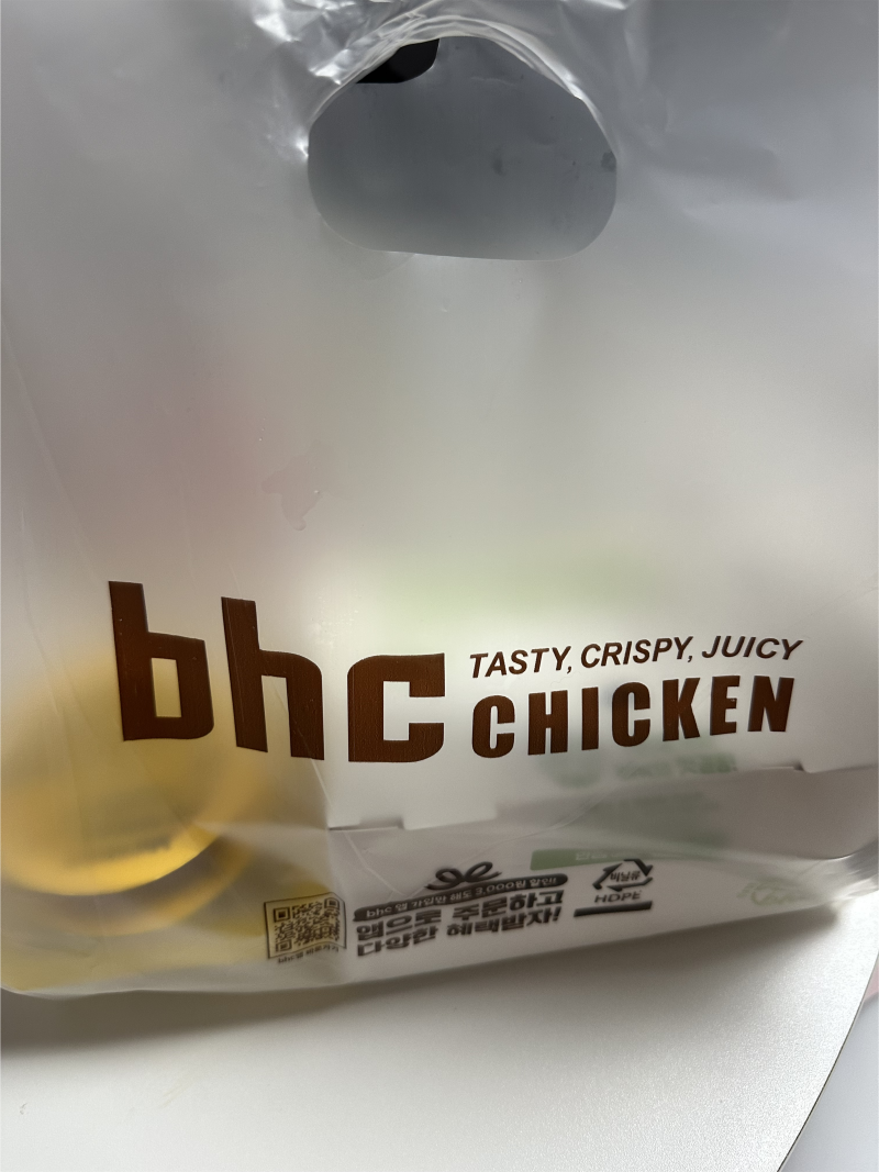 [내돈내산] 콰친자의 솔직 후기! bhc 콰삭킹 순살 vs 콰삭킹 뼈 치킨 비교