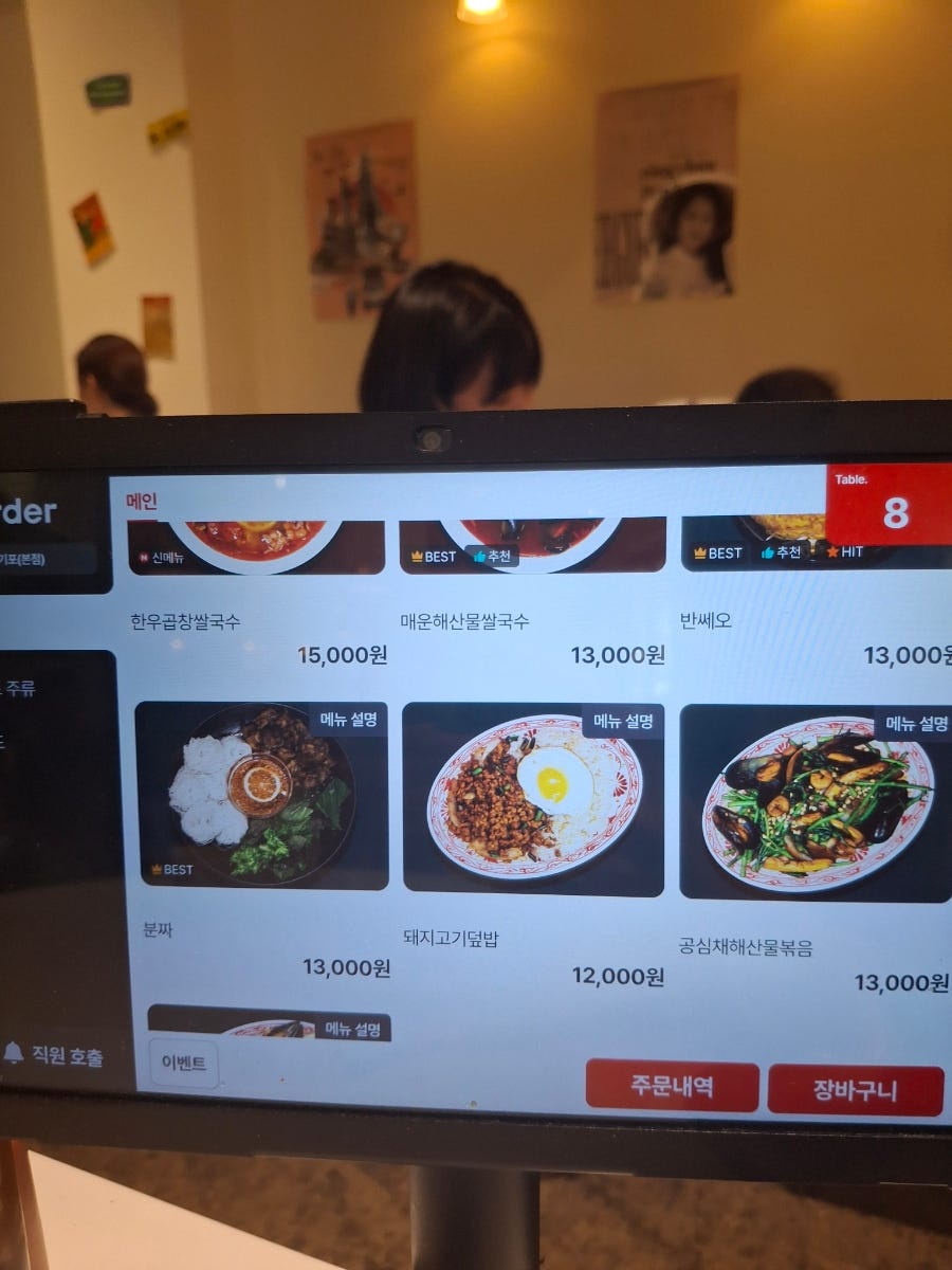 장사이야기 포 사진 6