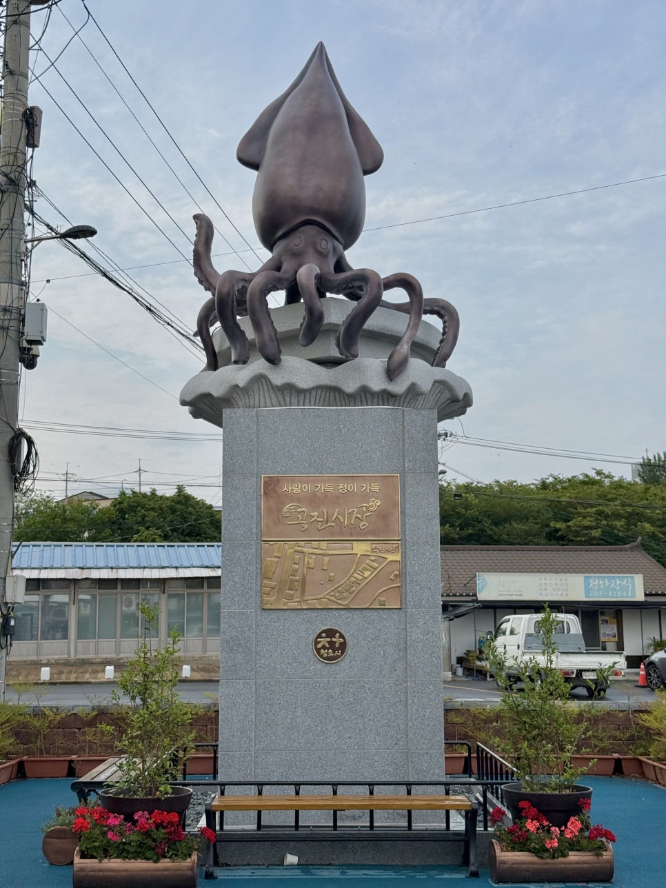 갯마을 사진 4