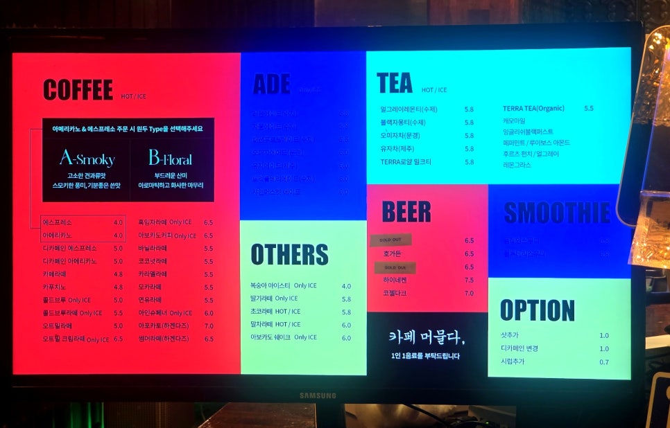 카페머물다 사진 5