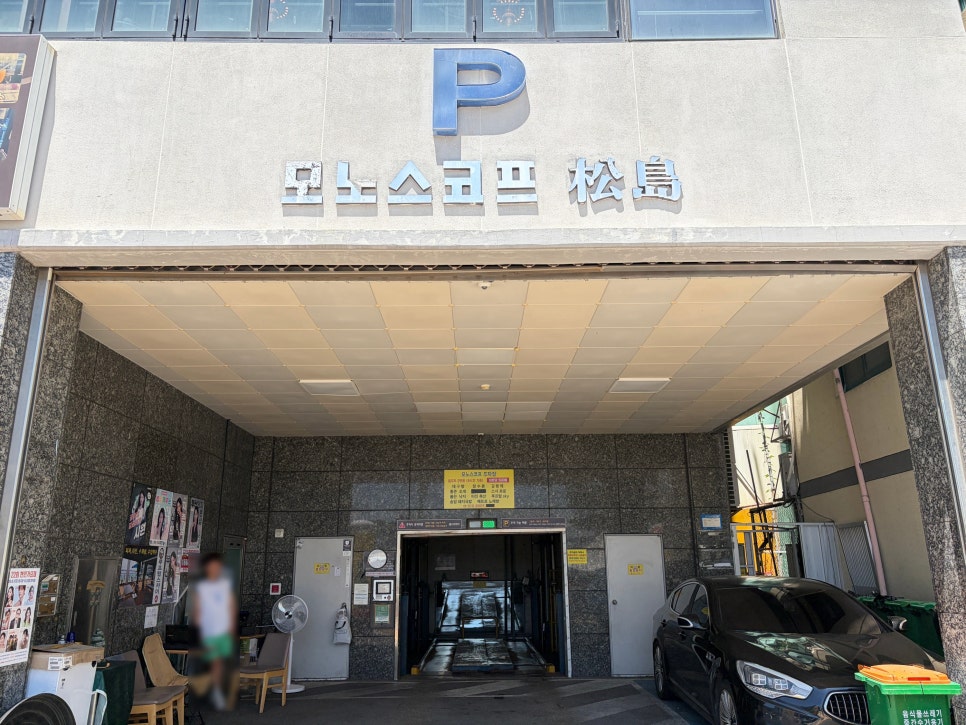 속시원해대구탕 송도본점 사진 2