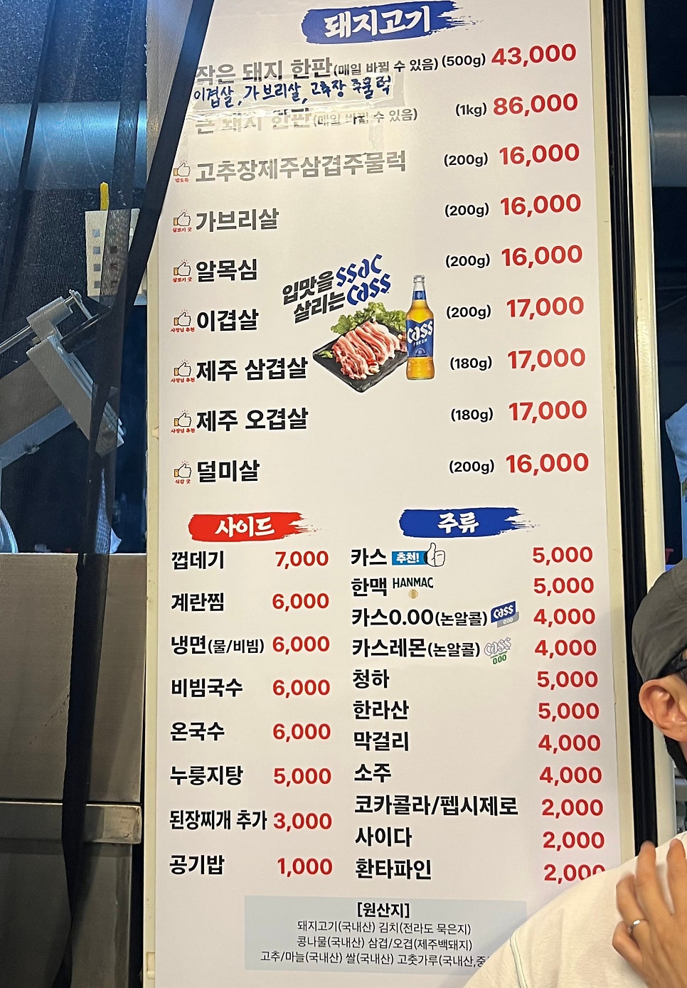 Geumdwaejiyeontangui photo 2