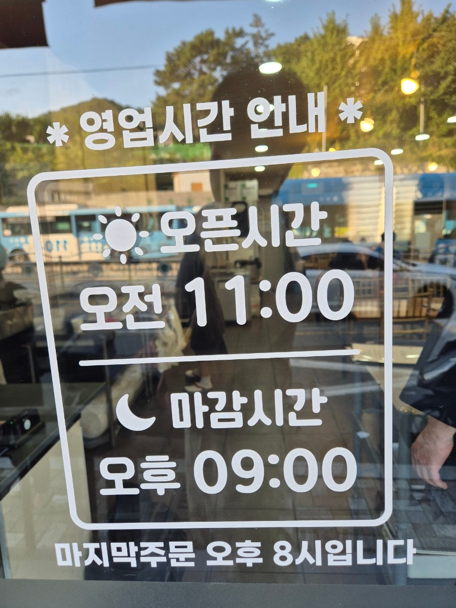 수라반점 사진 5