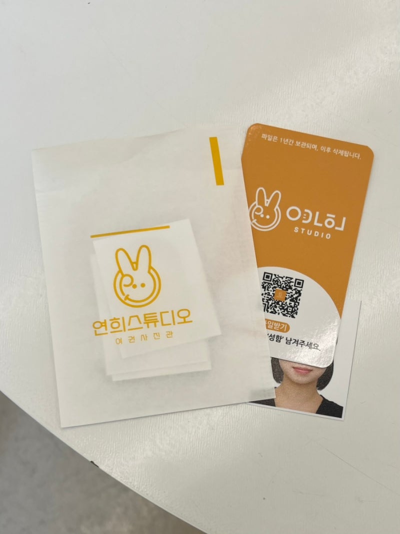 청주 사진관 연희스튜디오 청주점 | 여권사진잘찍는곳