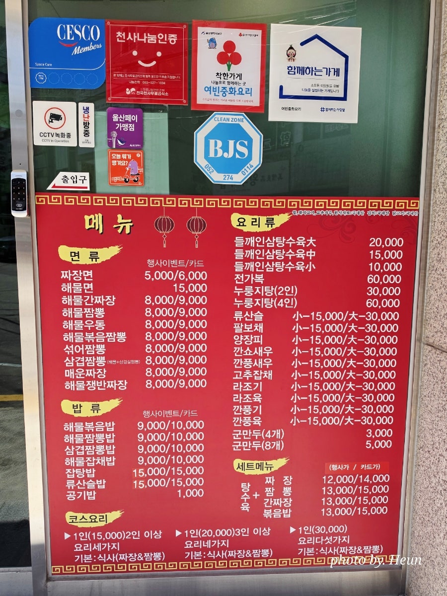 여빈 사진 3
