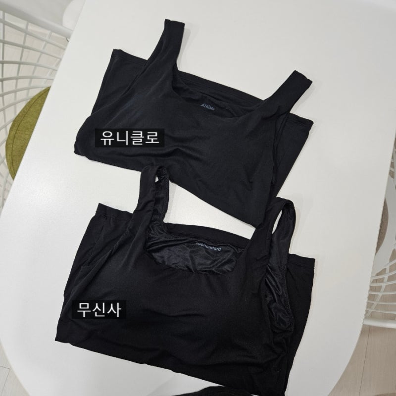 여름 브라탑 추천 고민된다면? 쿨탠다드 vs 유니클로 에어리즘 한 달 착용 비교 후기 (안감,브....
