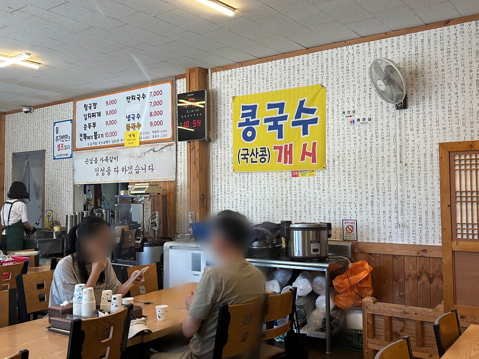 고연밥집 사진 6