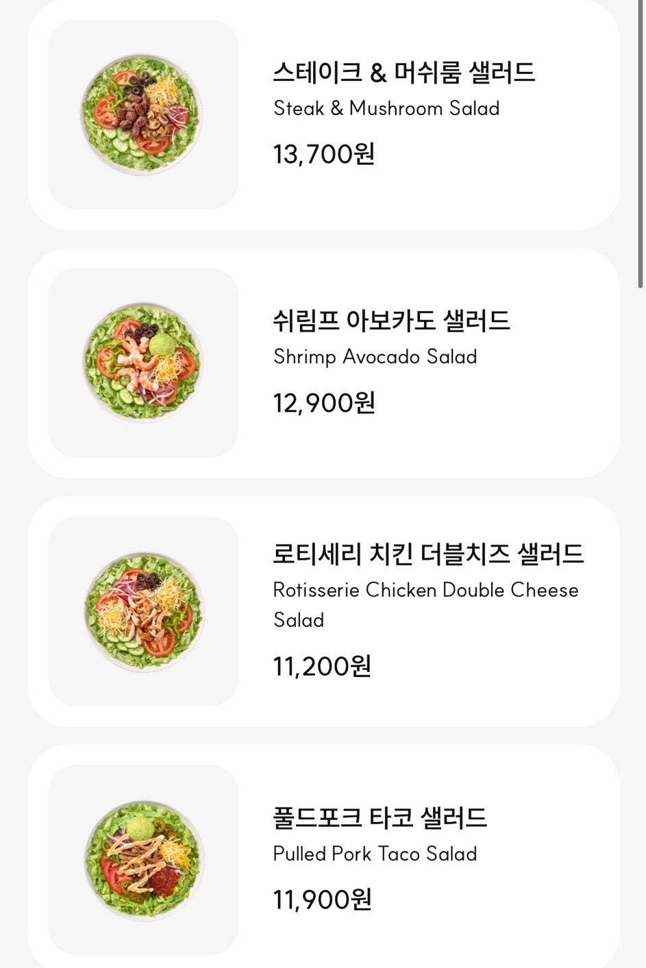 써브웨이 대구광장점 사진 6