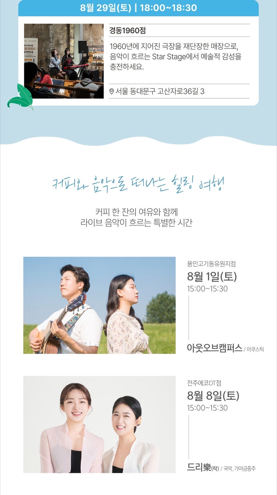 스타벅스 양산통도사점 사진 3