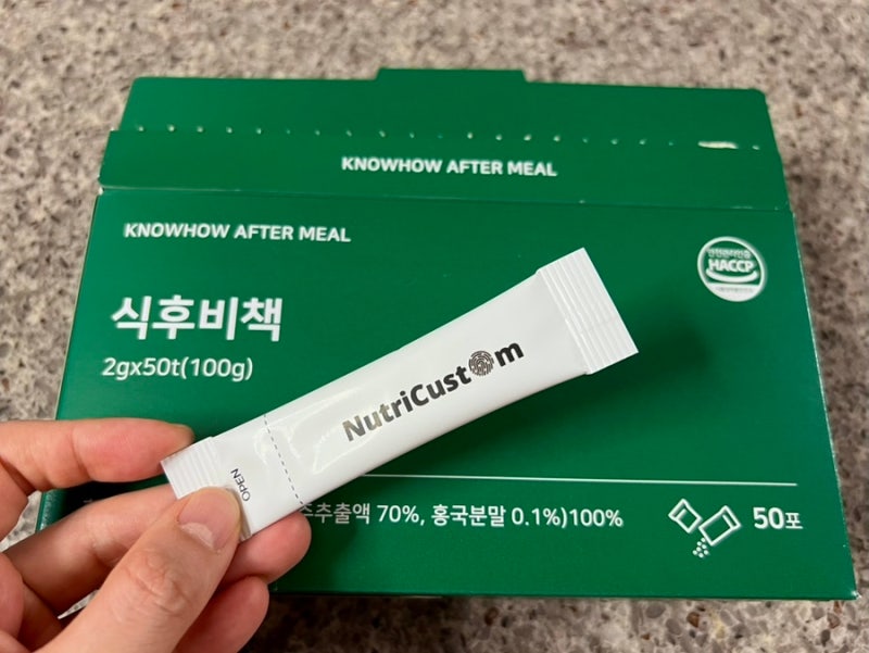 마시는 저분자 여주 식후비책 솔직후기 식후비책 먹는법 여주분말 맛 효능