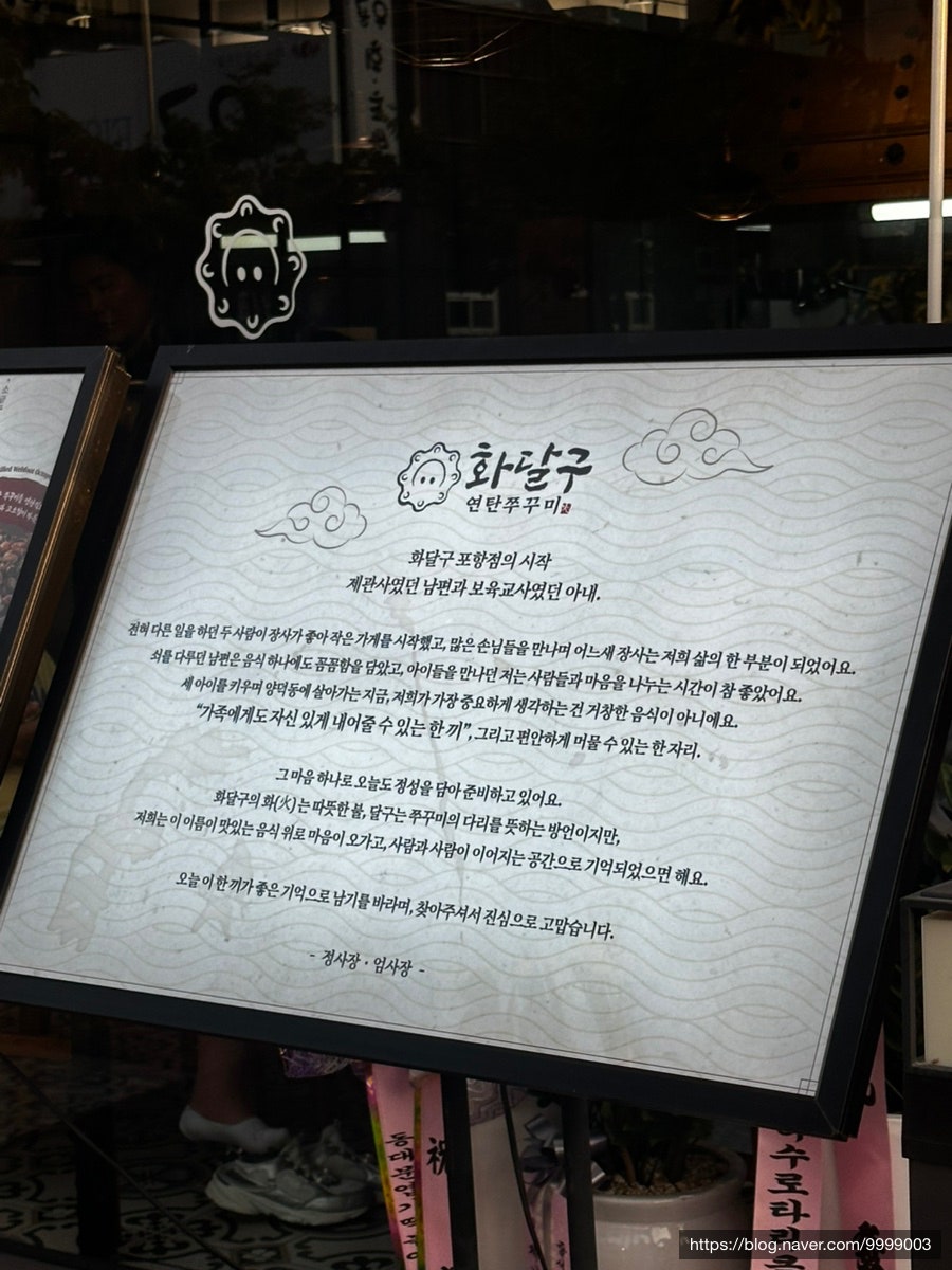 충무김밥 사진 4