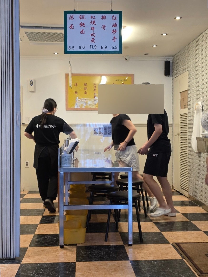 뉴러우멘관즈 사진 4